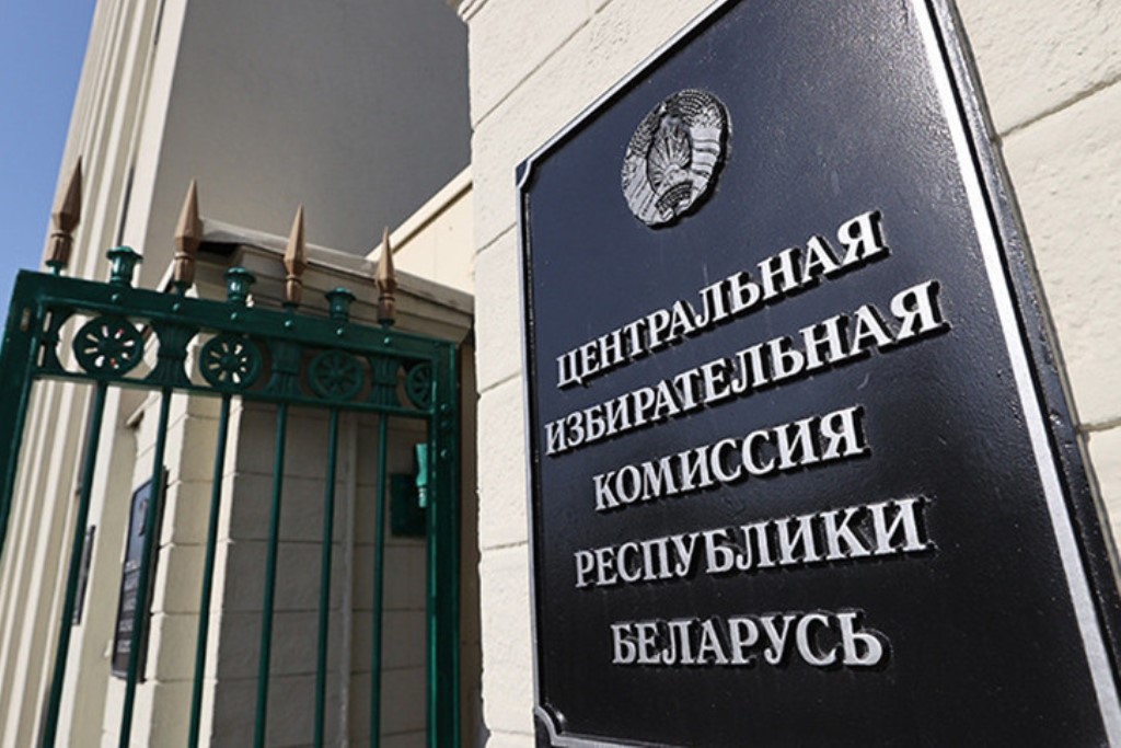 ЦИК: в Беларуси аккредитовано 27 790 национальных наблюдателей
