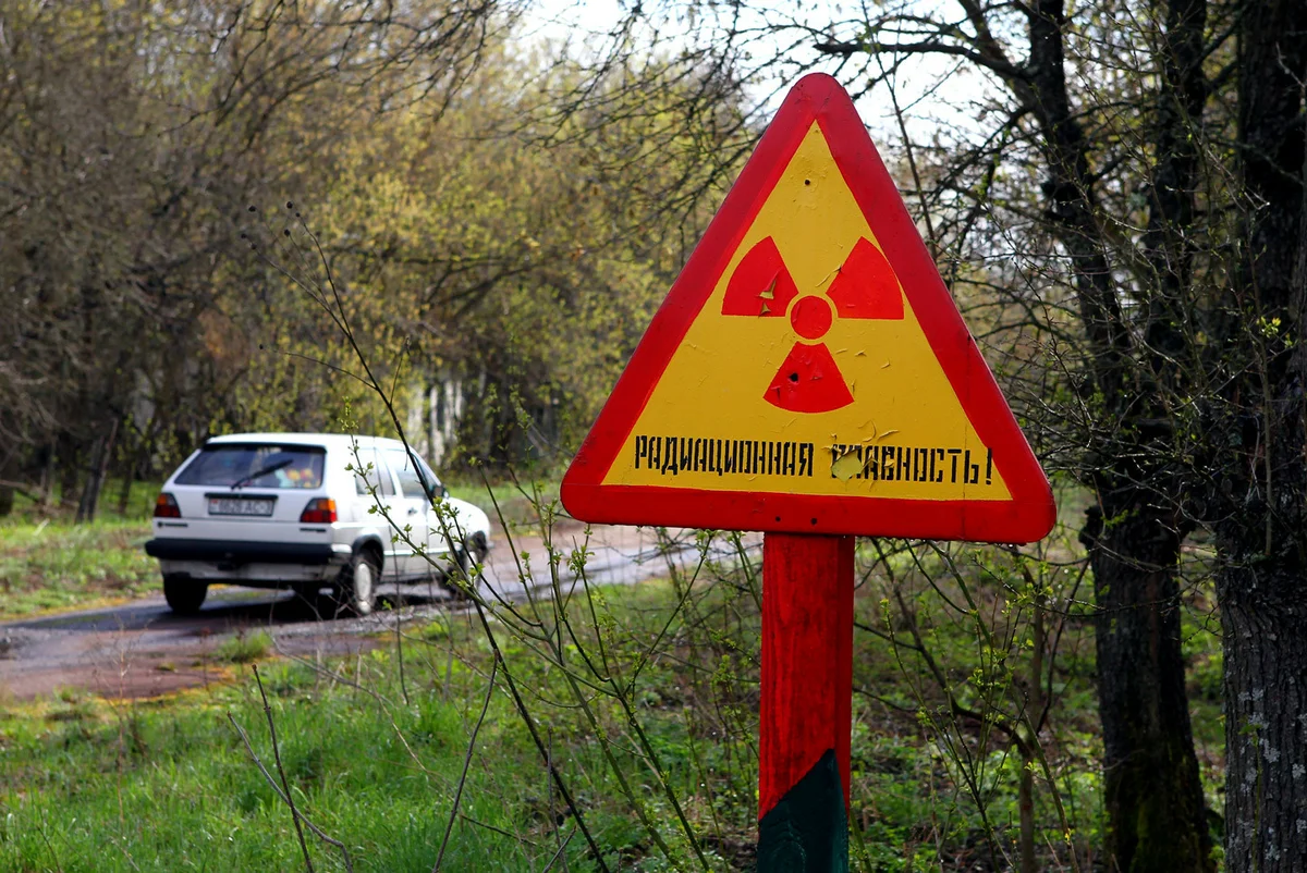В зоне радиационной опасности