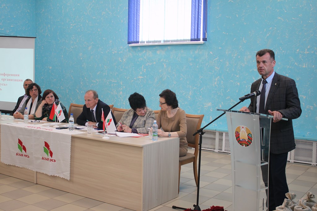 В Сморгони прошла отчетно-выборная конференция РО ОО «Белая Русь»