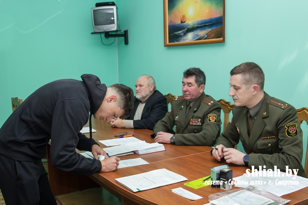 На Сморгонщине создана районная  призывная комиссия. Вот, кто в неё вошёл