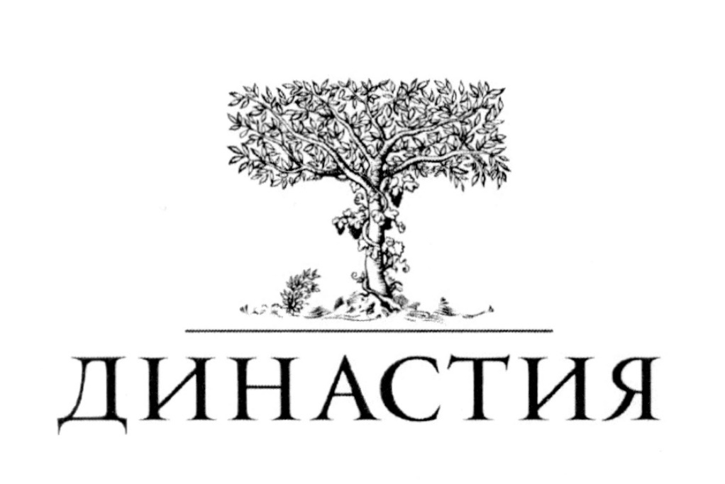 Гонар горада – яго жыхары: дынастыя Панфілавых