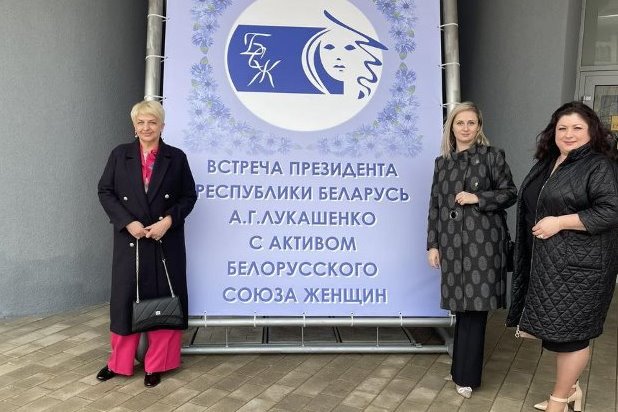 Активистки «Белорусского союза женщин» Сморгонщины в составе делегации Гродненской области отправились на встречу с Главой государства