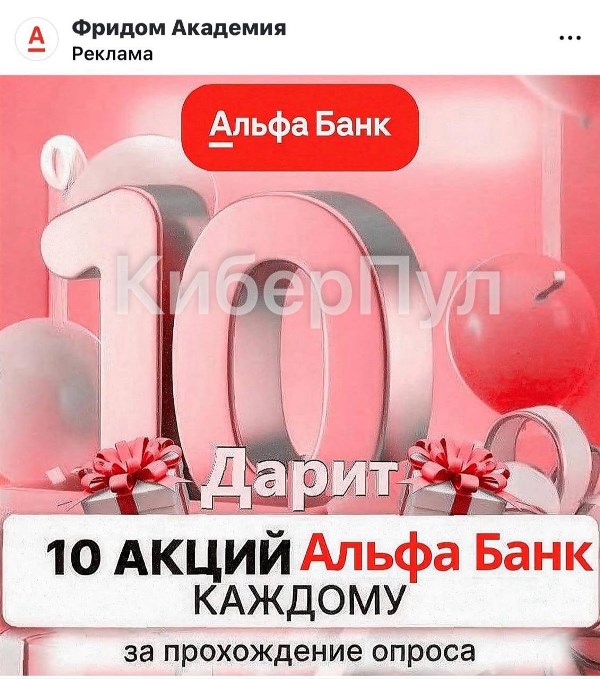 изображение_viber_2025-06-27_17-14-07-098.jpg