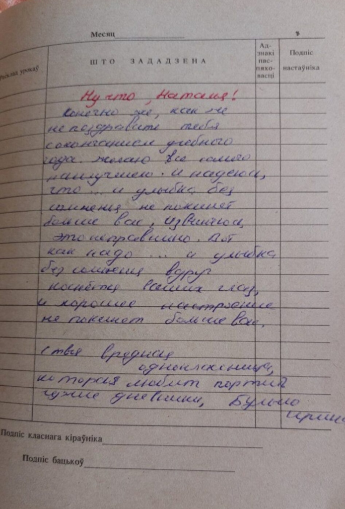 7 Хотиловская.jpg