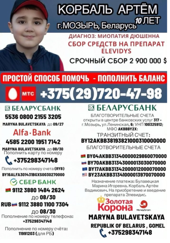 артем.png