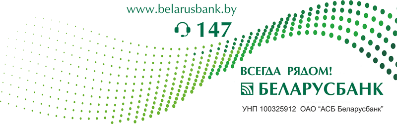 Volna_green_3_1.png