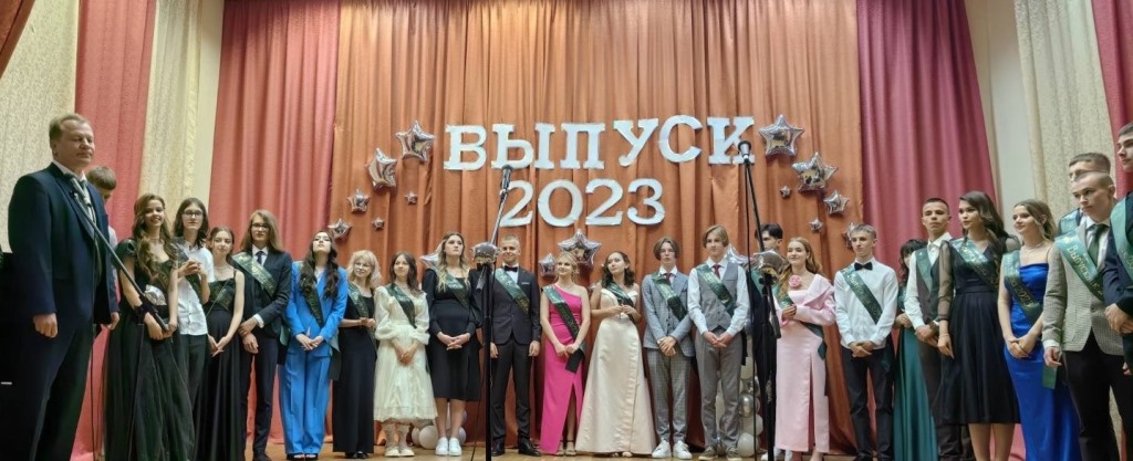 Выпускной вечер на сцене СШ 7..jpg Выпускной вечер на сцене СШ 7..jpg