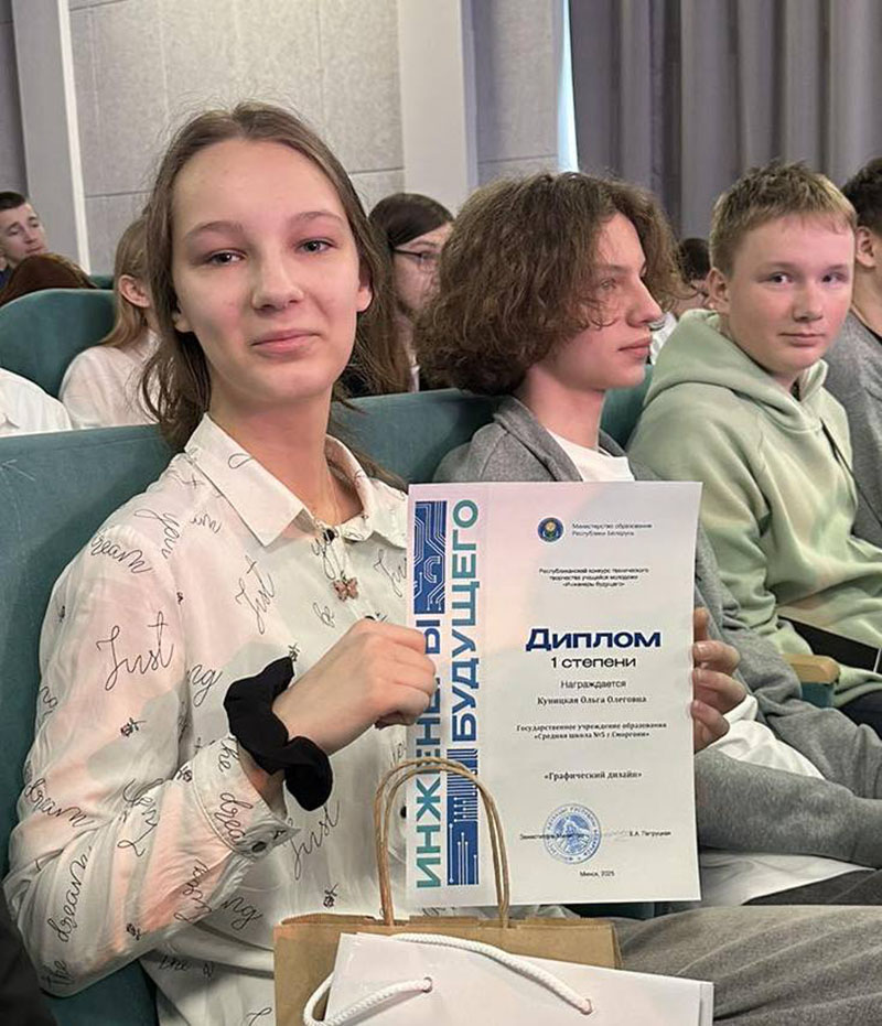 Название  Первые в Республике!.jpg