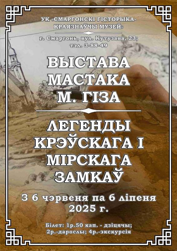 изображение_viber_2025-06-11_08-50-41-804.jpg