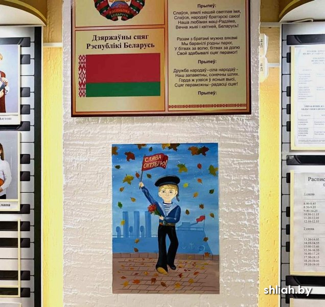 ГУО Сморгонская детская школа искусств им. М.К.Огинского.jpg