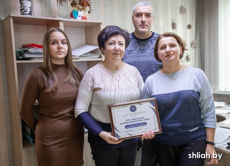 Маркетологи ЛМЗ.jpg