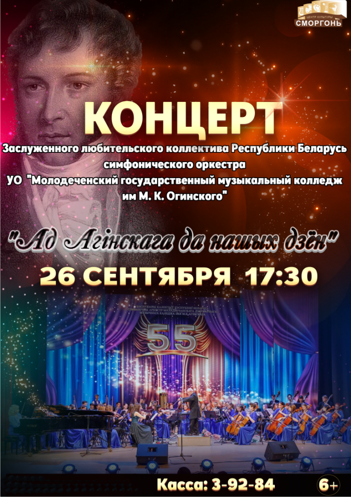 мол.png