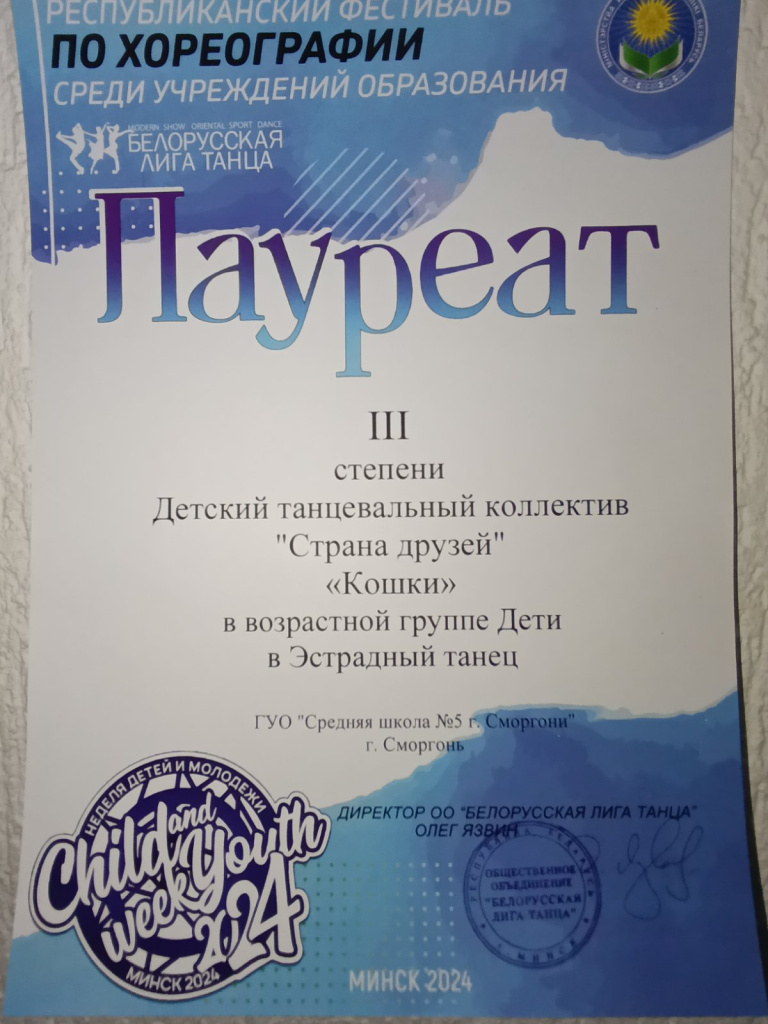 изображение_viber_2024-04-08_08-40-44-006.jpg