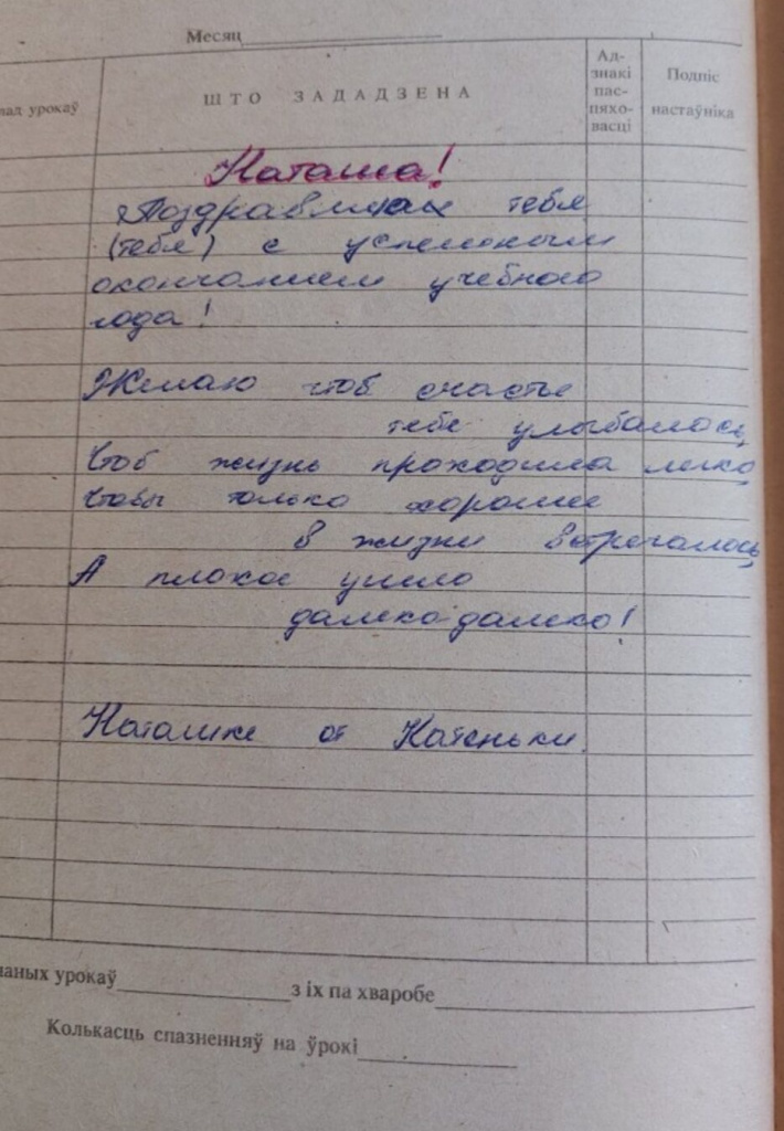 8 Хотиловская.jpg