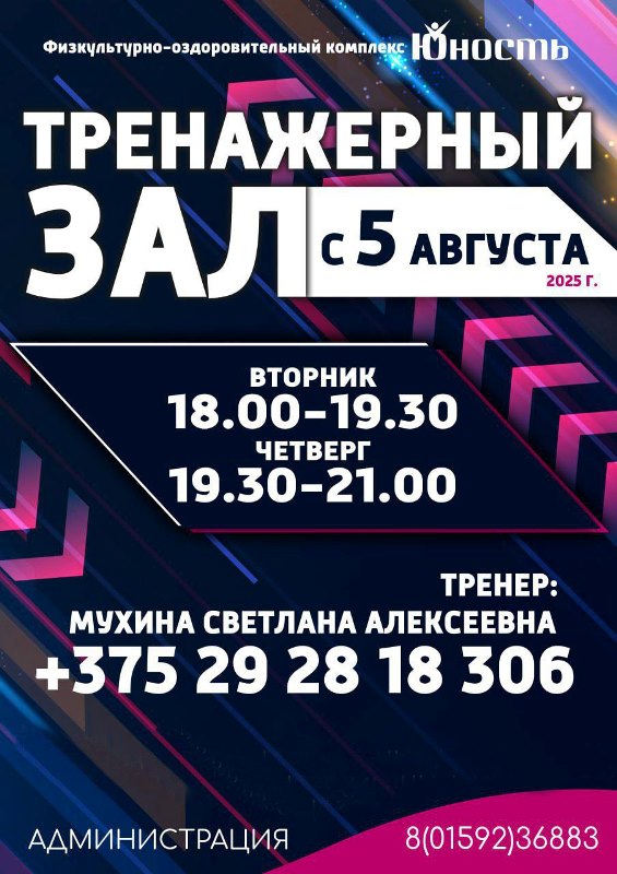 изображение_viber_2025-08-01_17-00-44-600.jpg