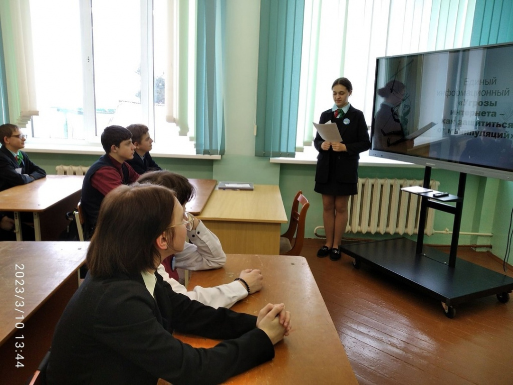 Артюкевич Полина, учащаяся 8 класса, рассказывает о негативном влиянии интернета на подростков.jpg