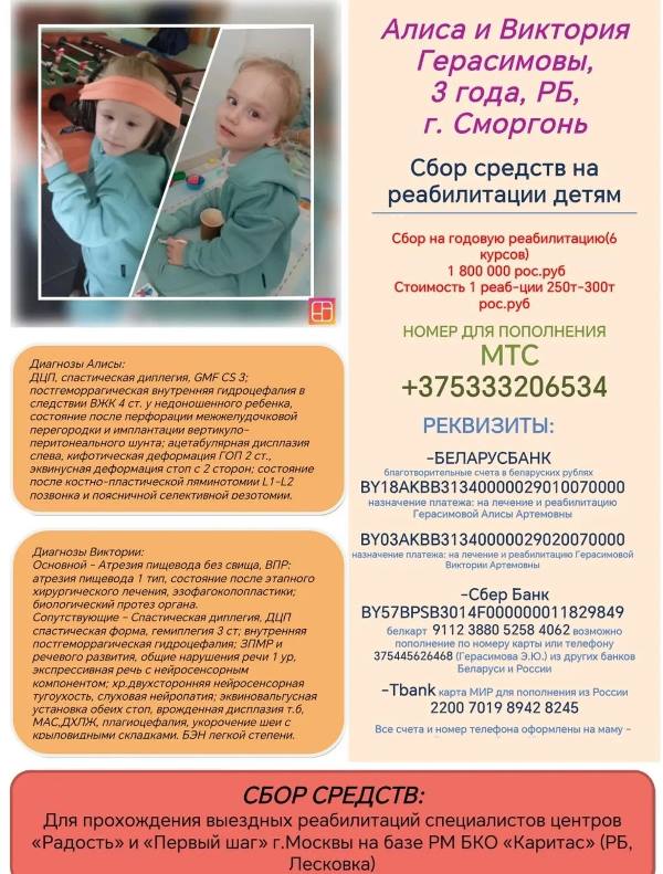 изображение_viber_2025-07-22_15-19-37-853.jpg изображение_viber_2025-07-22_15-19-37-853.jpg