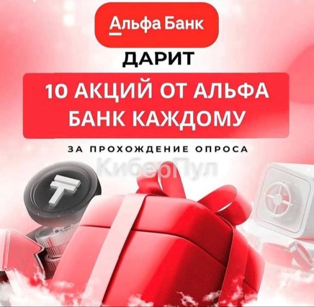 изображение_viber_2025-06-27_17-14-09-362.jpg