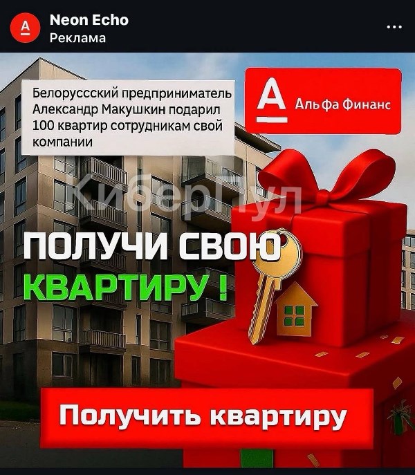 изображение_viber_2025-06-27_17-14-05-394.jpg
