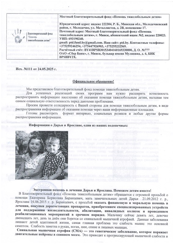 стр 1.jpg
