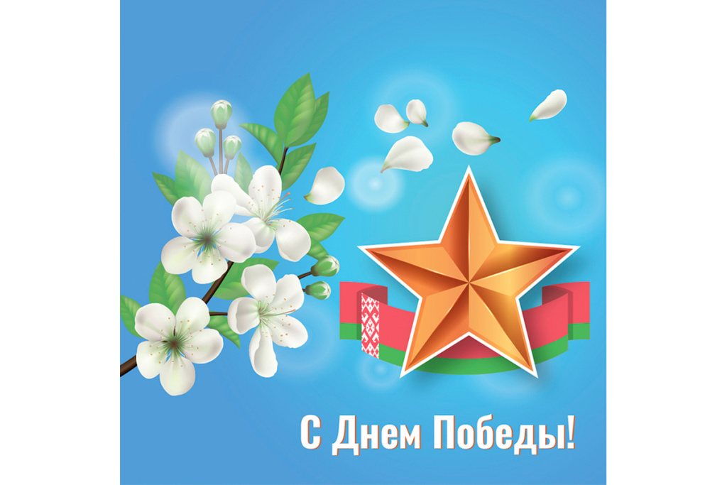9 мая2023.jpg