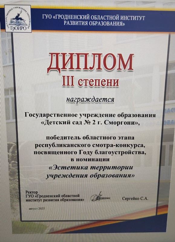 image0.jpeg
