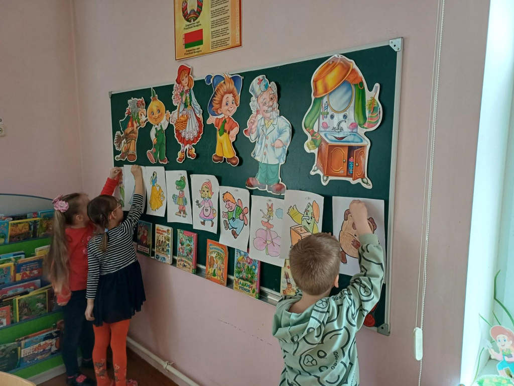 Цудоўныя казкі.jpg