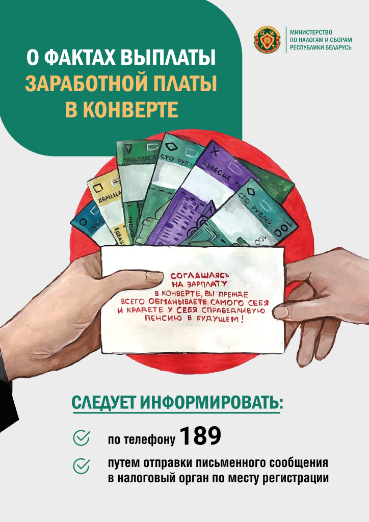 Приложение 3.jpg
