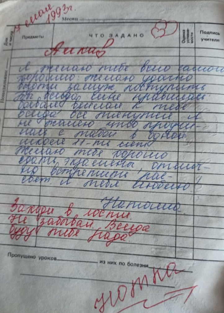 10 Рогач.jpg