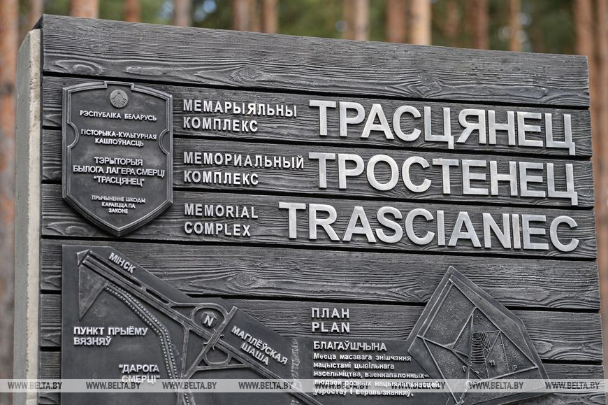тростинец.jpg
