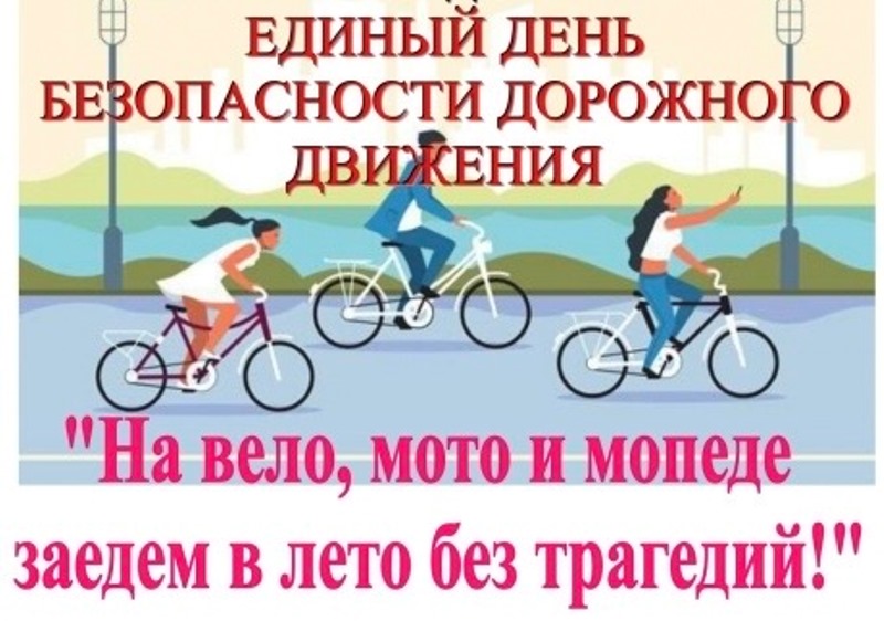 изображение_viber_2025-04-25_12-40-24-282.jpg