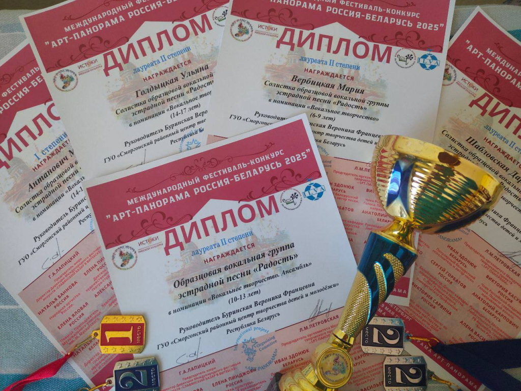 изображение_viber_2025-05-21_13-35-42-825.jpg