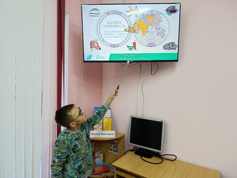 Из истории денег.jpg Из истории денег.jpg