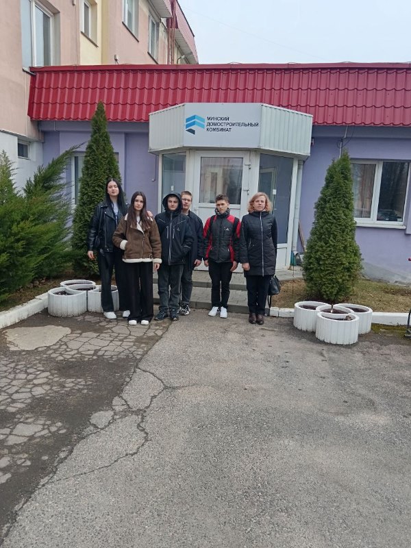 Минский домостроительный комбинат.jpg