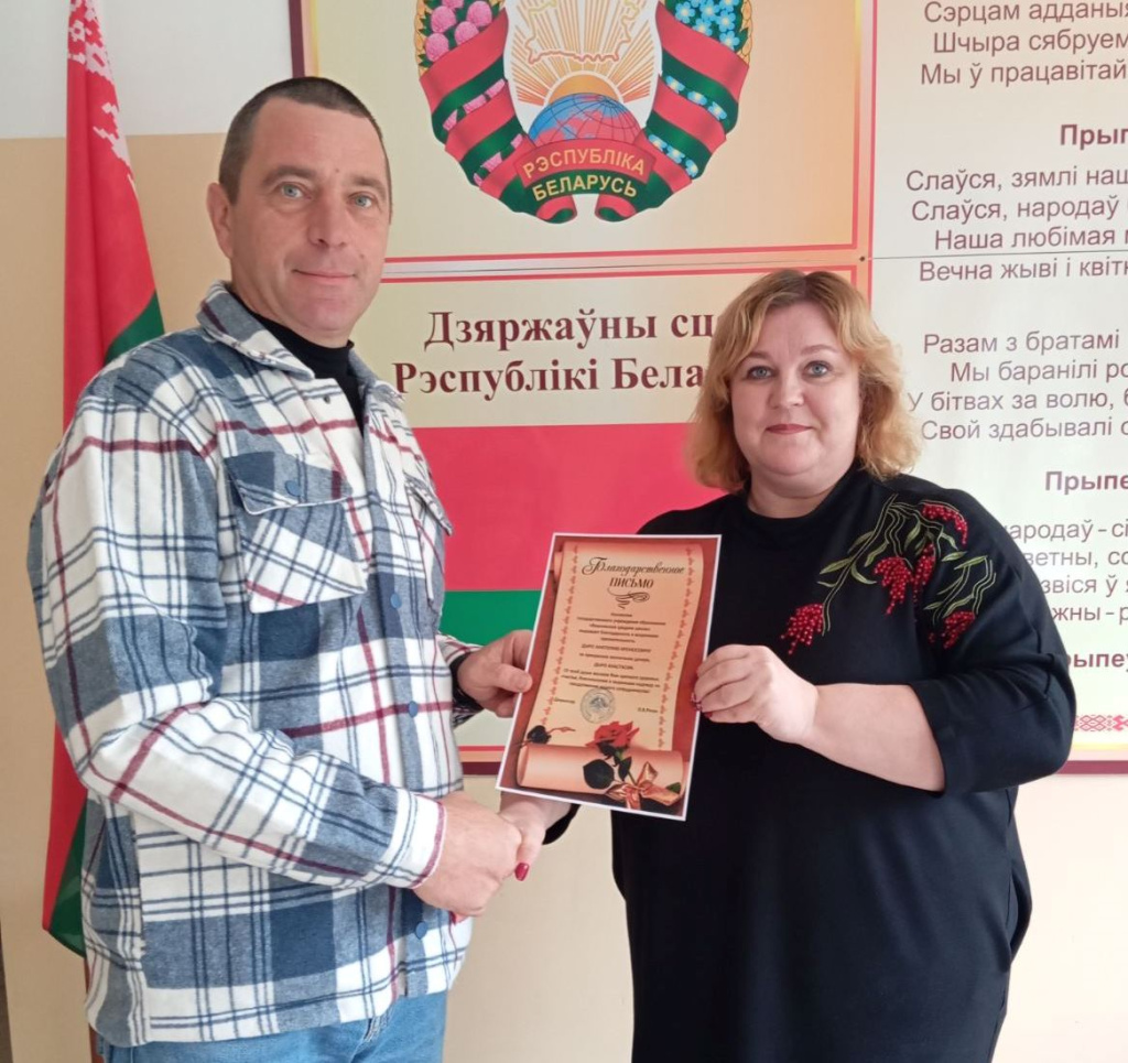 изображение_viber_2025-11-05_15-48-03-937.jpg изображение_viber_2025-11-05_15-48-03-937.jpg