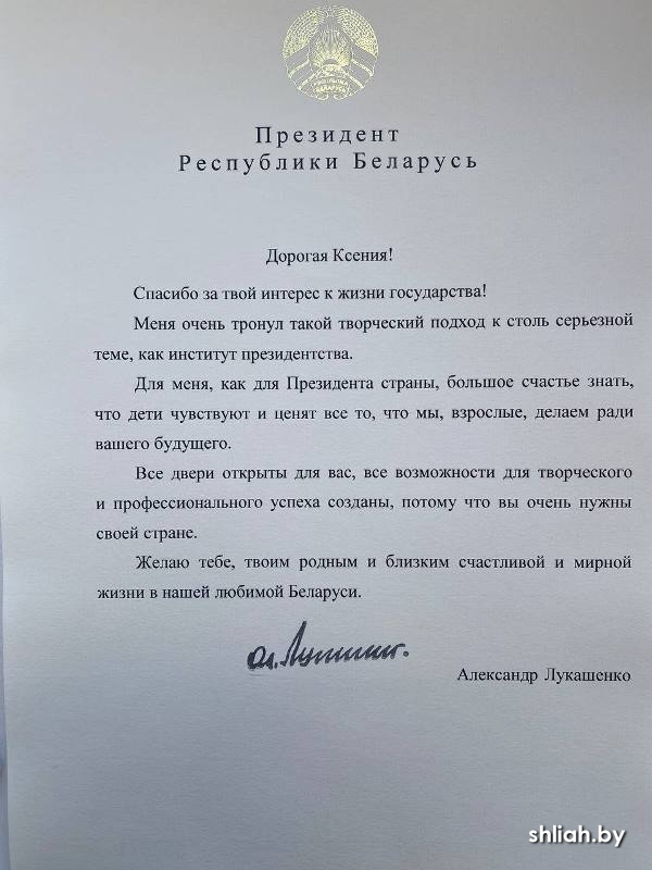 изображение_viber_2025-05-14_10-13-19-264.jpg