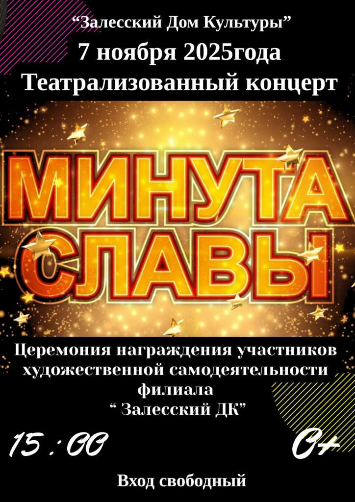 изображение_viber_2025-10-20_11-35-15-960.jpg