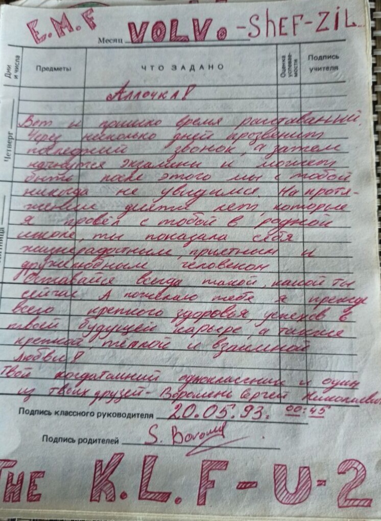 9 Рогач.jpg