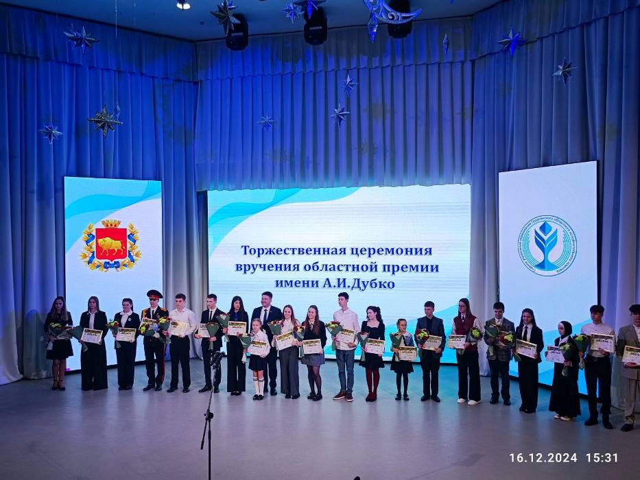 изображение_viber_2024-12-16_17-00-03-526.jpg