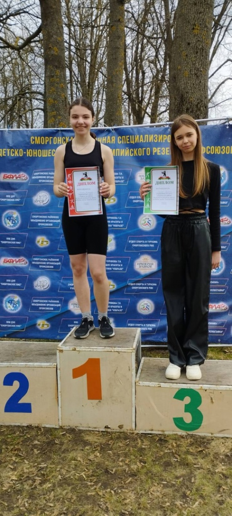 Милош Александра, 1 место.jpg