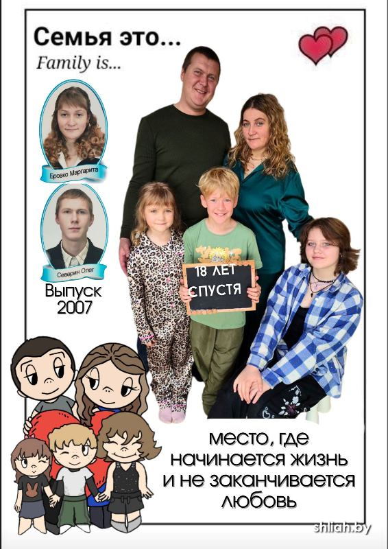 Лав ис.jpg