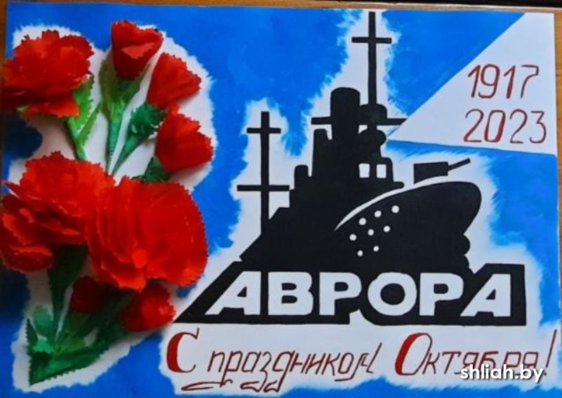 Ф-л № 7 Сморгоньсиликатобетон.jpg