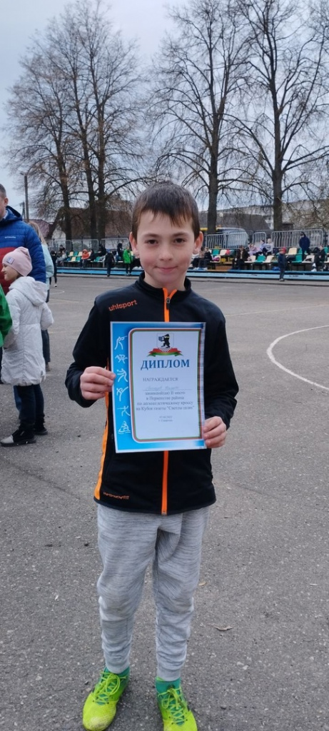 Морозов Никита, 3 место.jpg