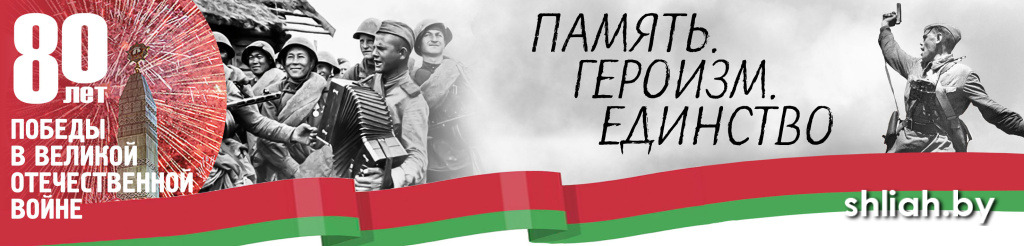 80 лет.jpg