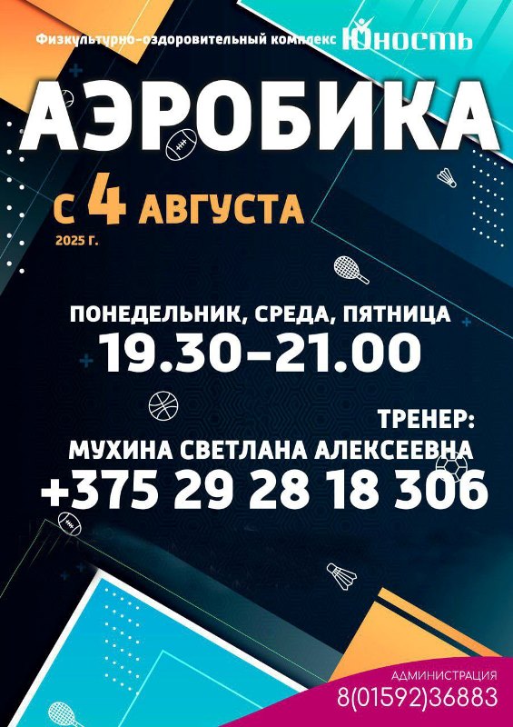 изображение_viber_2025-08-01_17-00-45-050.jpg
