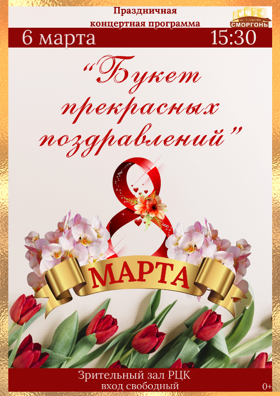 МАРТА (2).png