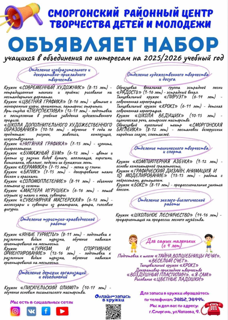 изображение_viber_2025-08-23_10-19-19-522.jpg
