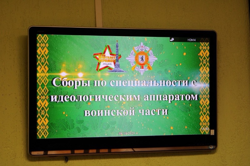изображение_viber_2025-10-08_16-41-48-244.jpg
