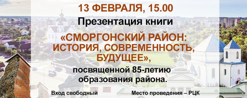 Презентация книги.jpg