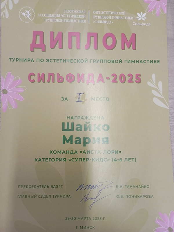 20250403_084919.jpg
